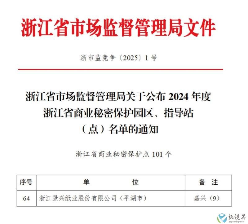 景興(1).jpg