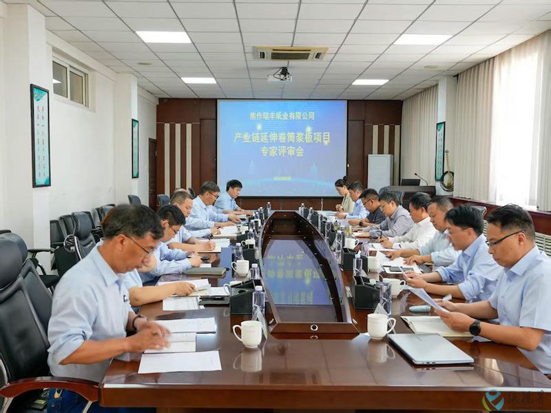 瑞豐.jpg