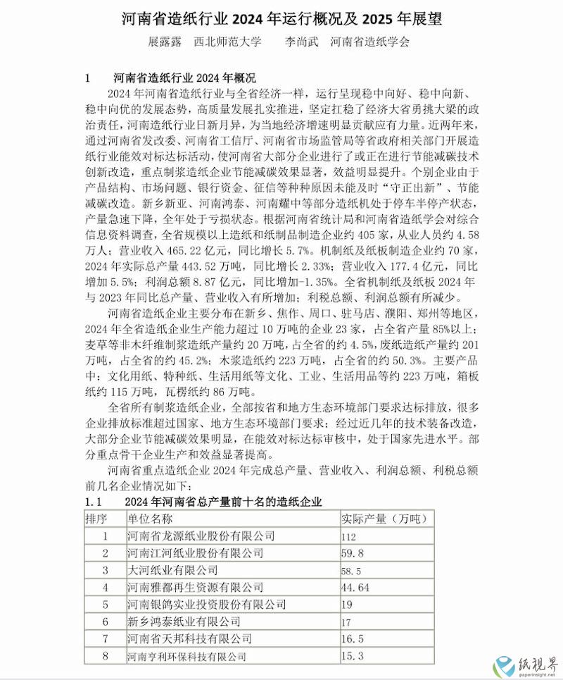 河南.jpg