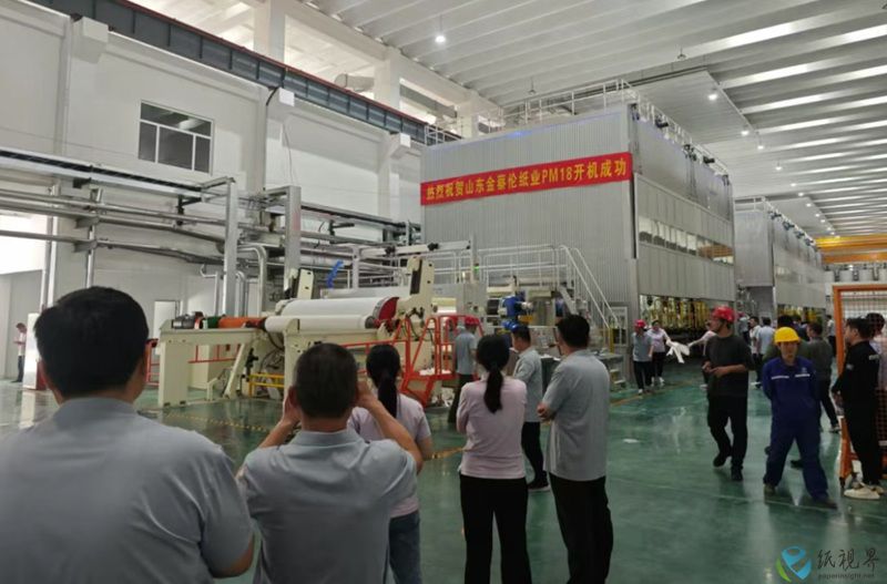 金蔡倫集團1.jpg