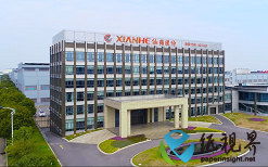 仙鶴股份：2024Q3產(chǎn)銷(xiāo)穩(wěn)健，紙基新材料應(yīng)用拓寬