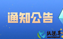 事關(guān)造紙業(yè)！工信部等三部門聯(lián)合印發(fā)《輕工業(yè)數(shù)字化轉(zhuǎn)型實施方案》