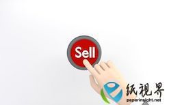 格雷納迪爾包裝收購英國肯特莫爾包裝，進一步擴展集團勢力
