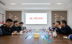 慈溪海關(guān)關(guān)長陳偉一行蒞臨福山紙業(yè)開展關(guān)于進(jìn)出口業(yè)務(wù)調(diào)研工作