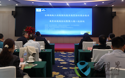 全國造紙工業(yè)標(biāo)準(zhǔn)化技術(shù)委員會竹漿分技術(shù)委員會換屆大會在樂山召開