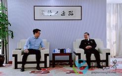 金鷹（如皋）產(chǎn)業(yè)園筑勢(shì)全球木漿港