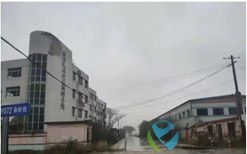 乳山乳華紙業(yè)資產(chǎn)包司法拍賣啟動　造紙老廠24年興衰錄